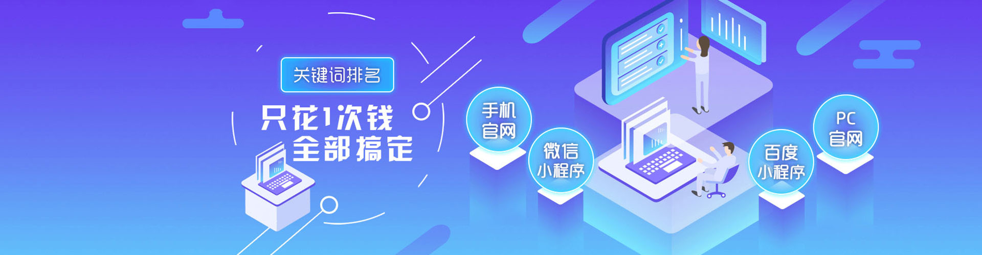 城关百度推广托管