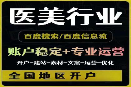 案例解读：网络推广竞价如何实现品牌突破